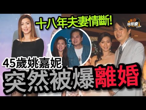 突然被爆離婚！TVB女星承認與老公18年夫妻情斷：子女共同撫養！