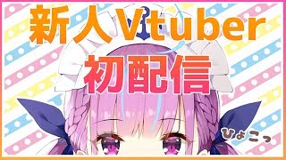 【Ver2.0お披露目会】生まれ変わった湊あくあに萌えたら即ツイート【#湊あくあ生放送】