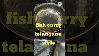 telangana style fish curry in Telugu #cookingchannelintelugu #tasty #food #fish curry yumy