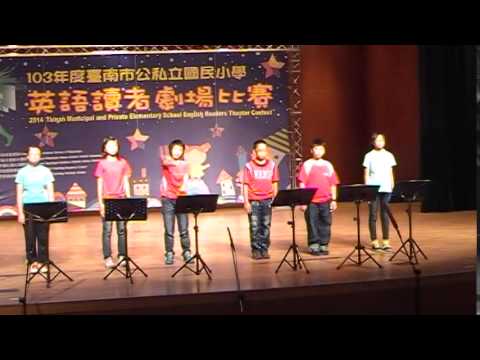 20141126台南市新營區南梓國小英語讀者劇場比賽現場