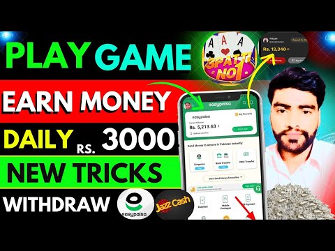 Online Earning in Pakistan ✅ New pakistani earning app • online earning app || 3 Patti No1 app