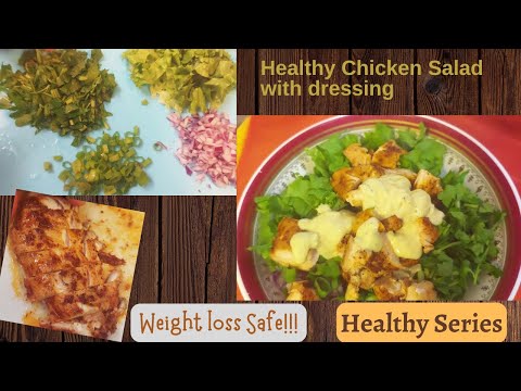 Healthy Chicken Salad | Brown Rice Recipe | Under 20 min Recipe | Weight Loss Recipe #healthychicken