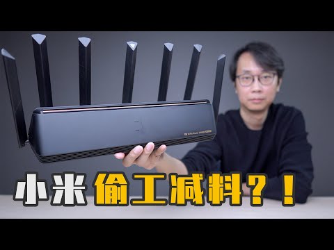 小米路由器AX6000评测！wifi6增强版速度变快了？小米路由器新老旗舰wifi6对比测试