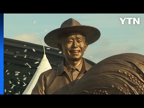 "박정희 동상 지켜라"...대구시 공무원 '불침번' 논란 / YTN