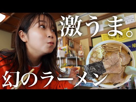 【琴平荘】3時間待ち！プロがオススメする”幻のラーメン”が衝撃の連続だった！退店後にまさかの夫婦いざこざ発生！？