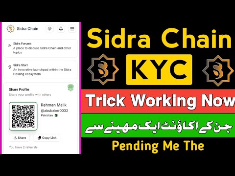 Sidra Chain Kyc Verification | sidra chain wallet connect | Sidra Chain Ki Kyc Kaise Kare | Sidra