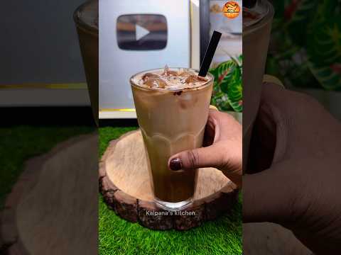 Classic chocolate cold coffee 😍😍❤️❤️… #shorts #shortsvideo #coffee #coldcoffee #kalpanaskitchen