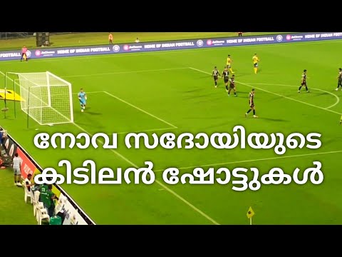 Noah Sadaoui Goal Attempt// Kerala Blasters vs Chenniyin FC Match at Kochi// ISL Season 11