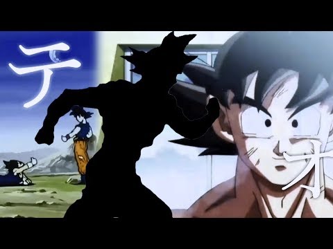 【サイヤの日記念&対決MAD】ドラゴンボール「テオ」