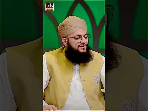 Ahlebait Se Muhabbat Karne Wale Ki Pehchan Kaise Hogi? | Hafiz Ramzan Azhar Naqshbandi