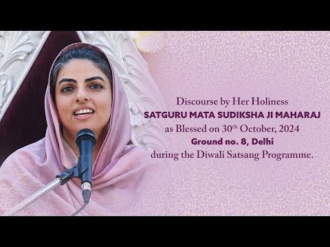 Satguru Mata Sudiksha Ji Maharaj | Discourse | October 30, 2024 | Delhi | Sant Nirankari Mission