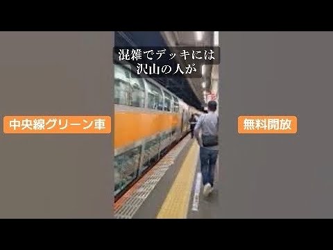 【中央線グリーン車】立川駅で電車を待っていたらグリーン車付きの中央線が来たので乗ってみた【無料開放】