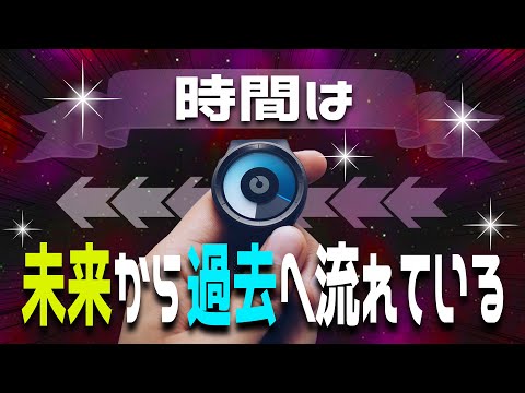 【究極の願望実現メソッド】この仕組みが理解できれば全ての願いが叶います！