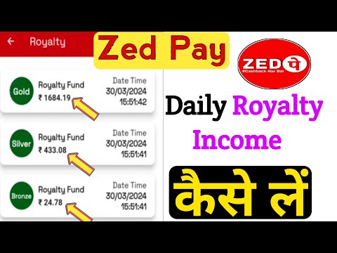 Zed Pay में daily royalty income कैसे लें? How to get daily royalty income in Zed Pay #ZedPayRoyalty