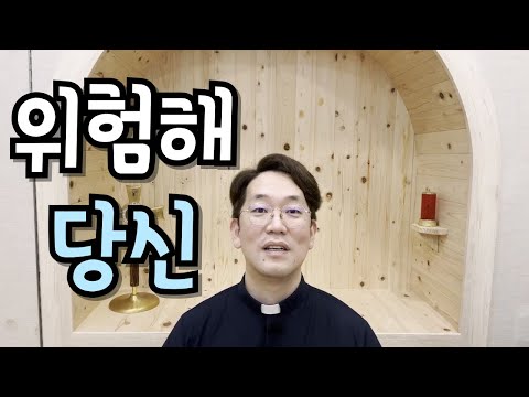 만족은 좋으나 자만은 좋지 않습니다.