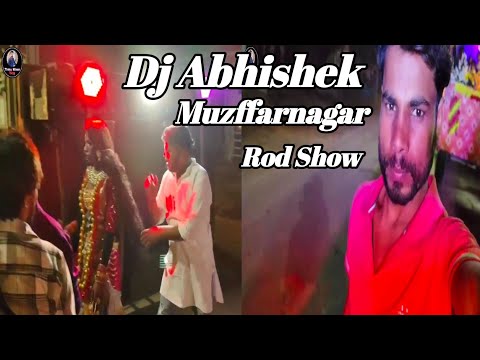 जारोवर कुत्ता बिल्ली पाल लेना गलत फैमी मत पालना || #डीजे #Abhishek || Full Dj Rod Show  | Bass Fill