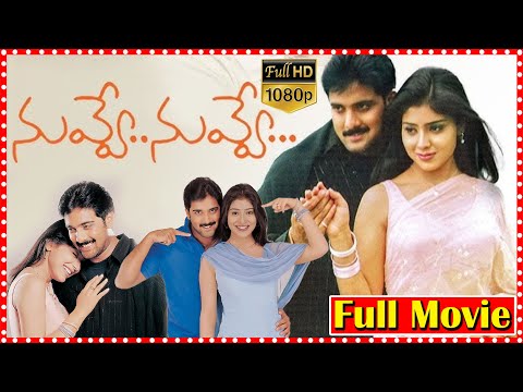 Nuvve Nuvve Telugu Full Length HD Movie | Tarun Kumar | Shriya Saran | Prakash Raj || Movie Express