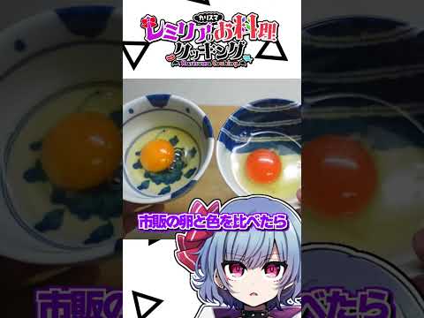 日本一高い卵でエアリアル卵かけご飯作ってみた！！ #shorts