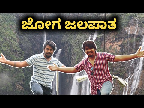 Finally We are in Jog Falls | ಜೋಗ ಫಾಲ್ಸ್ | Kannada Vlogs | Likhith Shetty Vlogs |