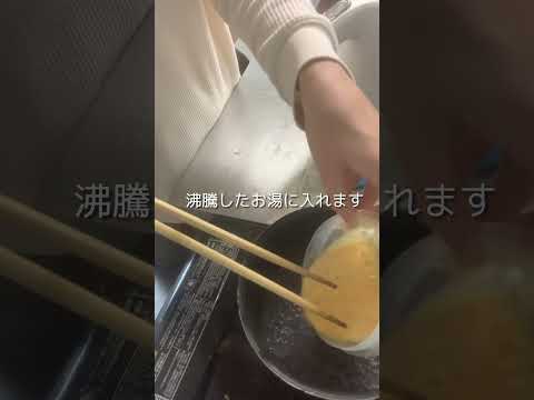 【生後11ヶ月】親子丼風ふわふわ卵を作る【離乳食後期】