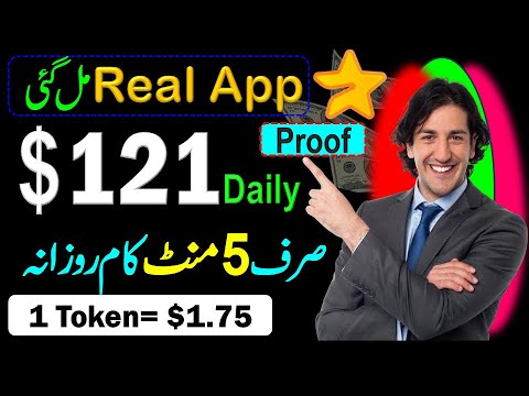 Earn $121 Dollars Daily with Major Earning App || Online Earning Without Investm