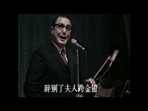 得马连良先生真传，安云武1985年《清官册》，马味纯正