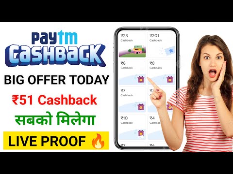 Paytm Cashback Offer Today 🤑₹51🤑| Paytm New Offer Today | Paytm Offer Today