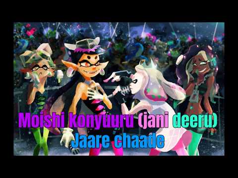 Now or Never - Squid Sisters ft Off the Hook Romaji Lyrics