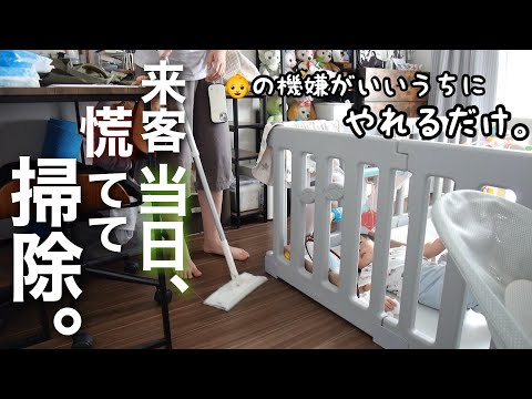 【新米ママの日常vlog】ズボラ主婦の慌てて掃除する朝🧹| セリア購入品 | 生後9ヶ月 | 取り急ぎの安全対策【専業主婦】