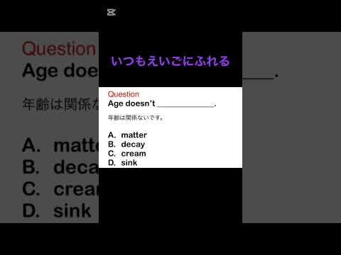 いつも英語に触れる　#英語講師 #英語勉強法 #english #shorts