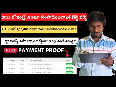 How to earn money online without investment telugu | how to make money online in telugu2023 #OkaySai