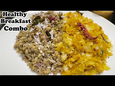 Healthy Morning Breakfast Combo | Mangalorean Breakfast l Hesaru kalu usli & Khara Avalakki