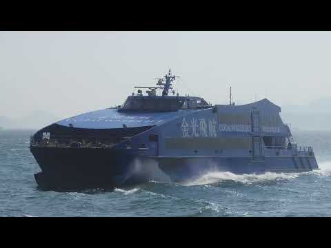 M/V THE VENETIAN 威尼斯人 (AUSTAL 48)