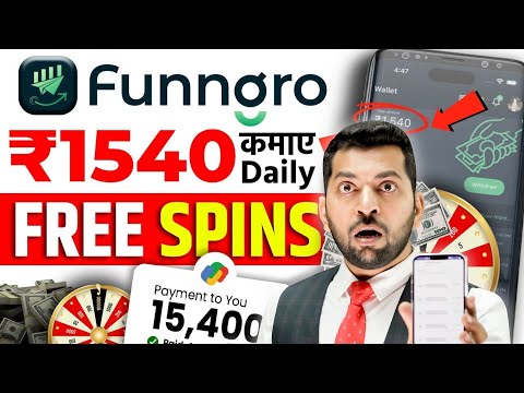 Funngro Se Paise Kaise Kamaye | How To Earn Money From Funngro App | Funngro Earning App | App 2024