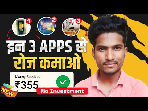 🤑2024 BEST SELF EARNING APP | EARN DAILY FREE CASH WITHOUT INVESTMENT | NEW EARNING APP TODAY