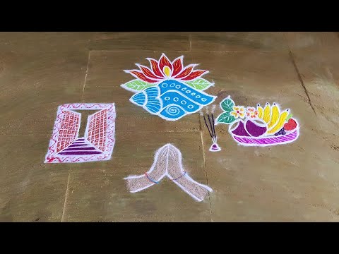 Vaikunta Ekadashi Special Rangoli I Mukkoti Ekadasi Muggulu II Daily Rhythm Arts & Crafts #ekadashi