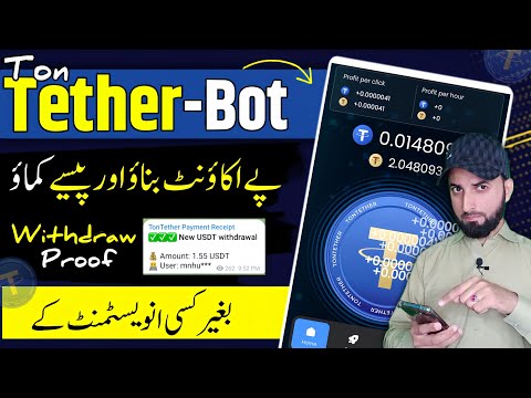 TonTether Bot new earning website without investment | TonTether Bot Earning App | Ton Tether Bot |