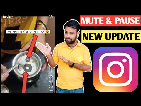 Instagram reels mute & Pause new Update | Instagram reels par pause and mute Update kaise use kare