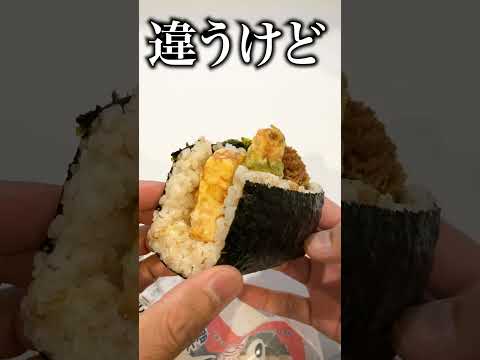 【ローソン】のり弁3兄弟を量って食べていく前編 #コンビニ #ローソン #のり弁 #コンビニ弁当