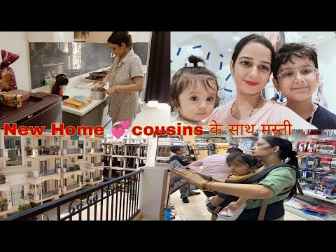 New Home में cousins के साथ masti😍No cooking Day ka idea flop🤔Chandigarh Diaries