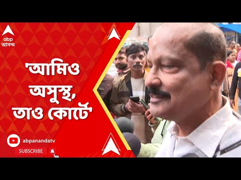 Recruitment Scam: আমি অসুস্থ। তাও আদালতের নির্দেশ অমান্য করতে পারি না। সেই কারণেই এসেছি: তাপস মণ্ডল