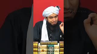 importance of knowledge | ilm kitna Zaroori hai | Engineer Muhammad Ali Mirza #engnalimirza #shorts