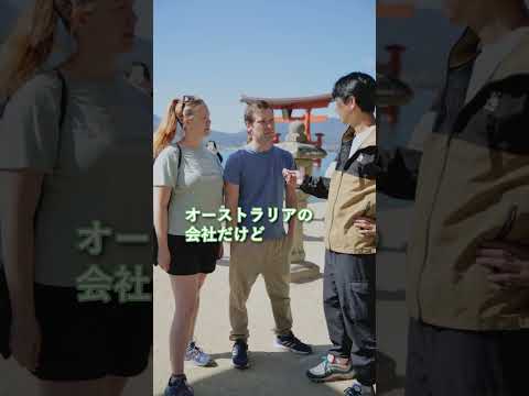 オーストラリア人に有名なクルマメーカー聞いてみた | alps corp. #shorts