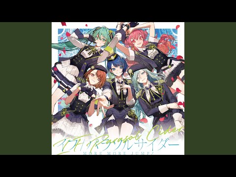 イフ (feat. 花里みのり & 桐谷遥 & 桃井愛莉 & 日野森雫 & 初音ミク)