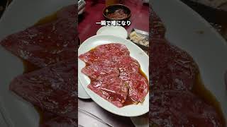 小さな町焼肉が予約1年待ち…今焼肉業界で最も話題のお店を教えるね