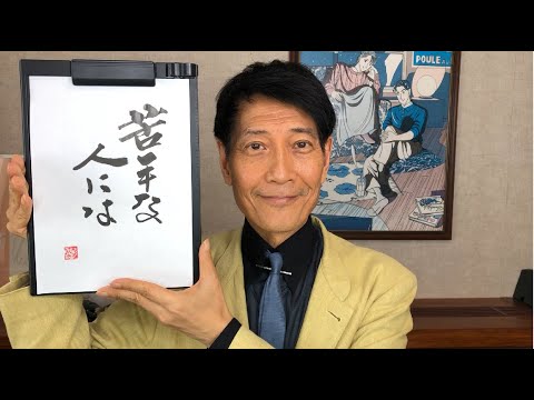 『質問：自己肯定感が低いのにプライドは高いです。自分を好きになるにはどうすれば良いですか？』