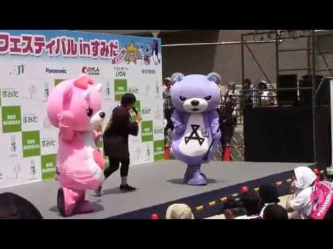 アックマ＆コアックマ　北海道応援キャラクター　ご当地キャラクターフェスティバルinすみだ2014 大横川親水公園