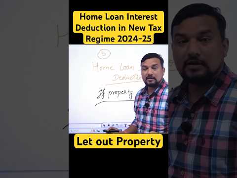 Home Loan Interest Deduction in New Tax Regime 2024-25 #homeloan #deductions #incometaxreturn