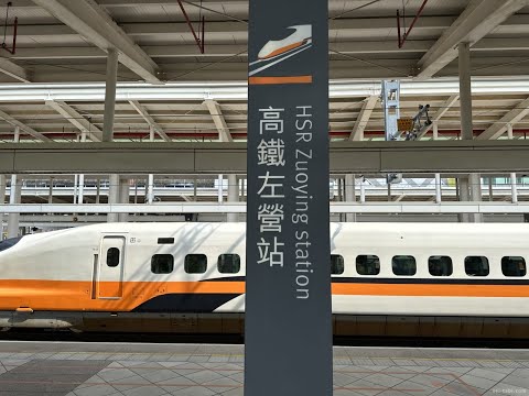 台湾高鐡ビジネス車両 左営駅発車