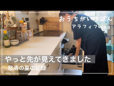 【日常を取り戻す】プチ模様替えでリフレッシュ/介護と向き合う